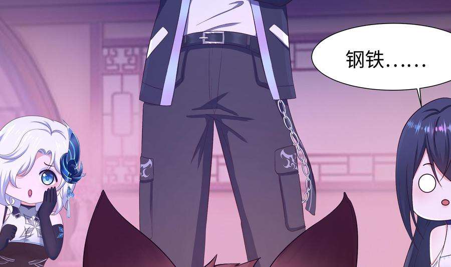 我在地府开后宫29话 用身体把它挤爆