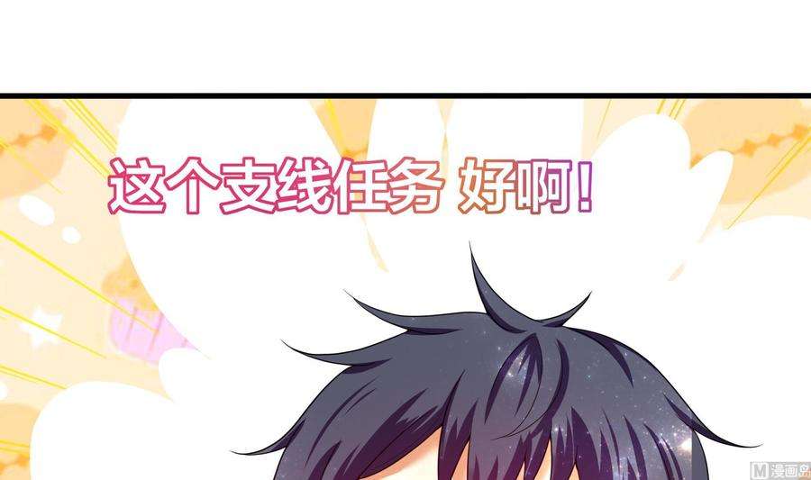 我在地府开后宫29话 用身体把它挤爆