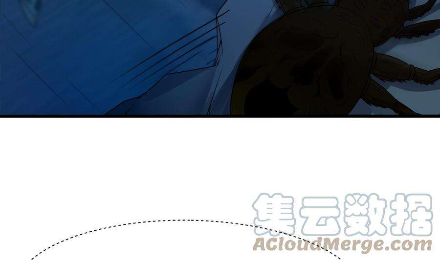 我在地府开后宫30话 你们不可以！