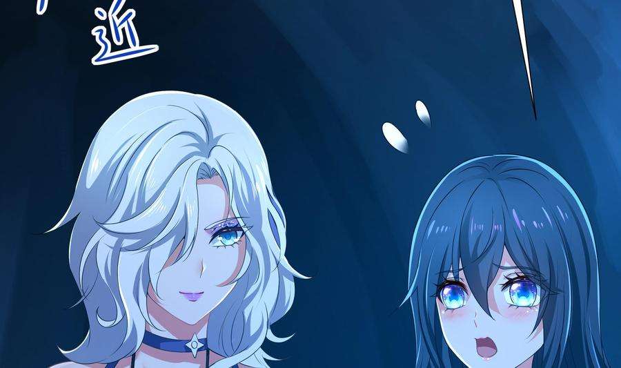 我在地府开后宫30话 你们不可以！