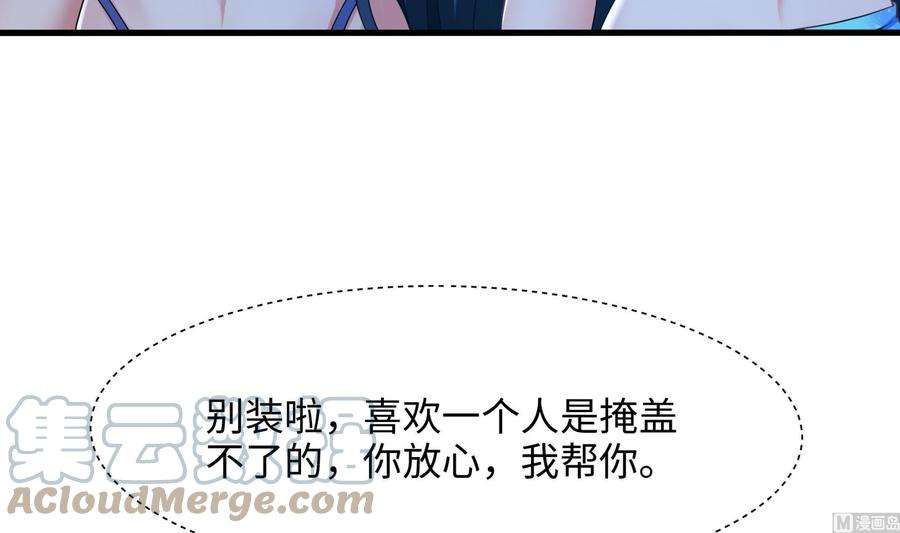 我在地府开后宫30话 你们不可以！