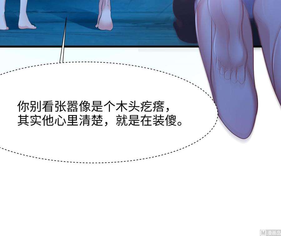 我在地府开后宫30话 你们不可以！