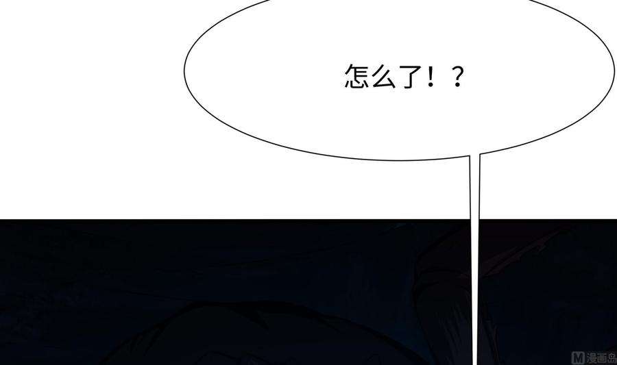 我在地府开后宫30话 你们不可以！