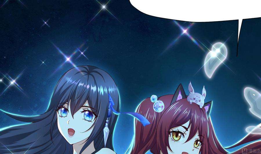 我在地府开后宫30话 你们不可以！