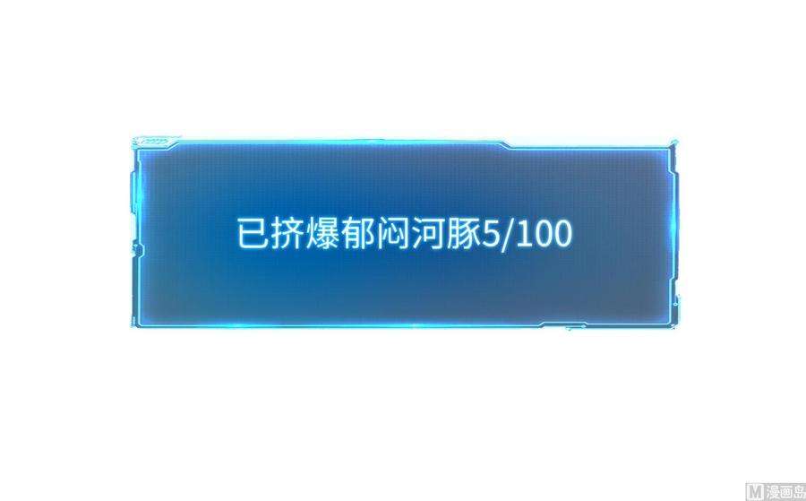 我在地府开后宫30话 你们不可以！