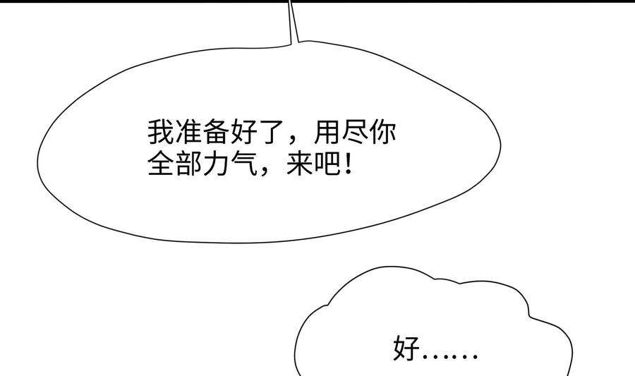 我在地府开后宫30话 你们不可以！