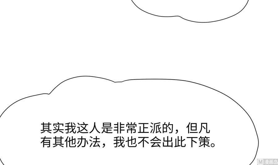 我在地府开后宫30话 你们不可以！