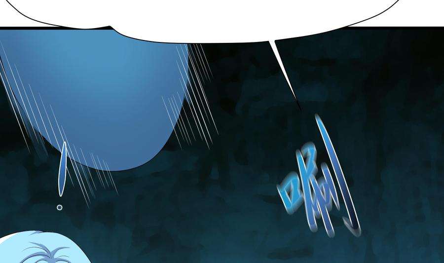 我在地府开后宫30话 你们不可以！