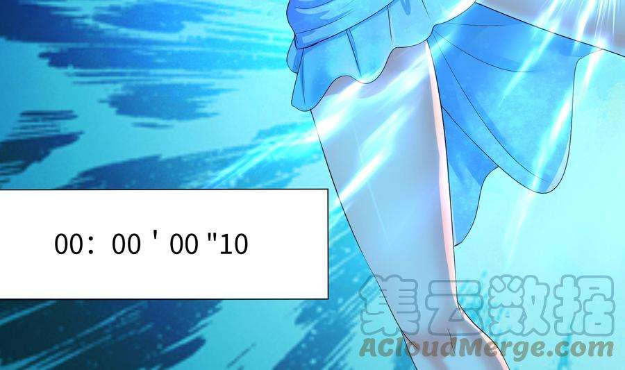 我在地府开后宫30话 你们不可以！