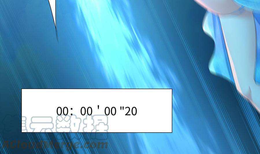 我在地府开后宫30话 你们不可以！