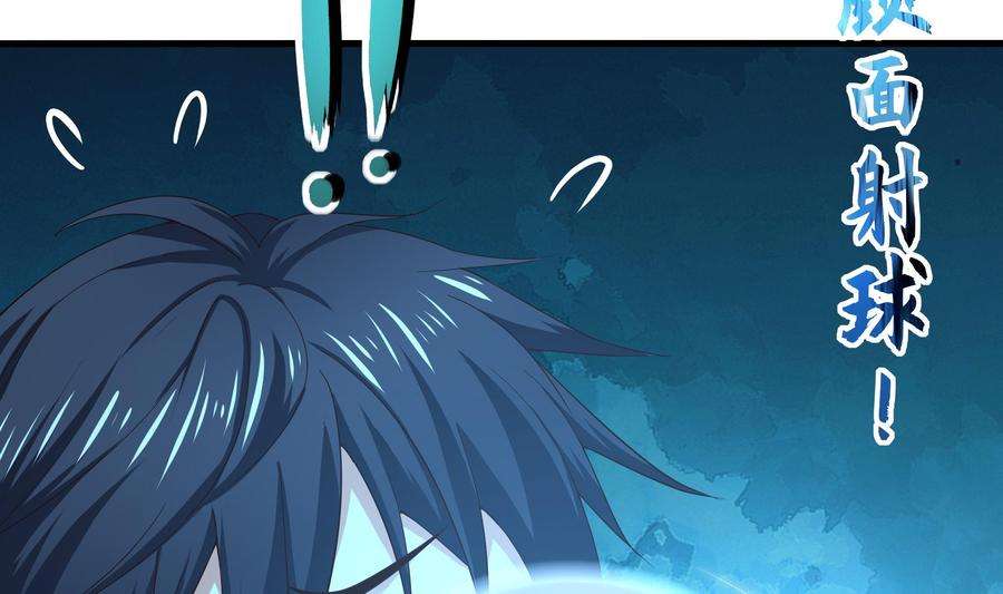 我在地府开后宫30话 你们不可以！