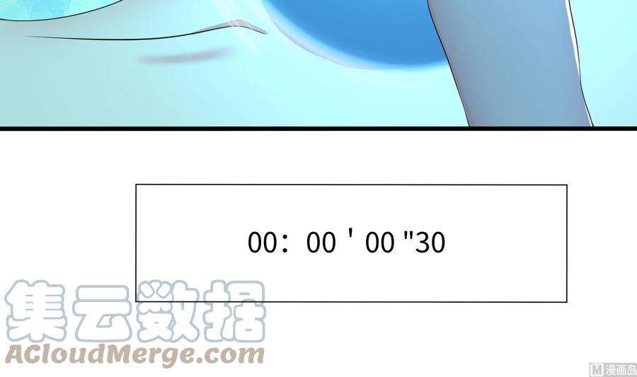 我在地府开后宫30话 你们不可以！