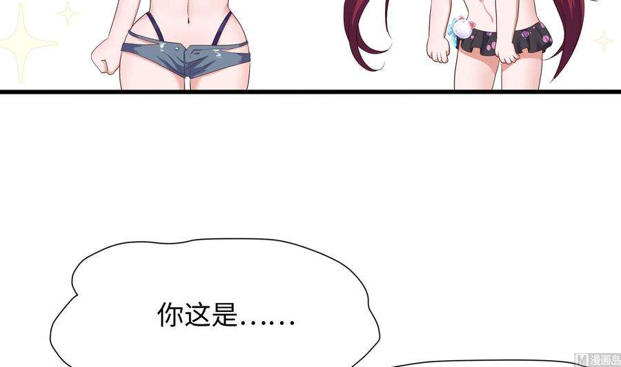 我在地府开后宫30话 你们不可以！