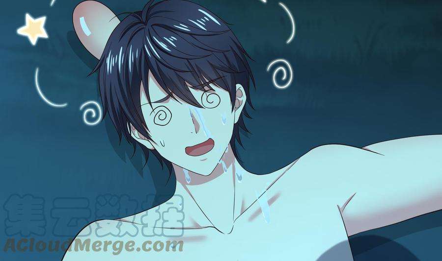 我在地府开后宫30话 你们不可以！