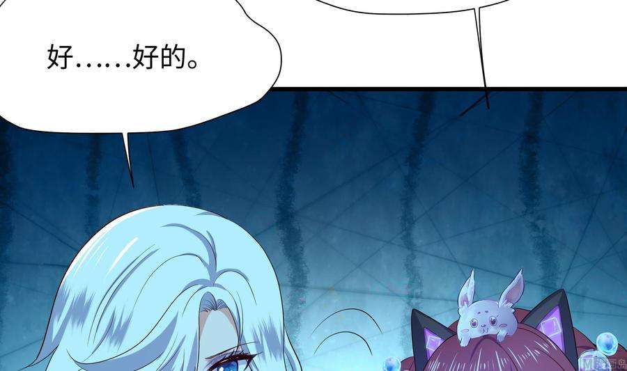 我在地府开后宫30话 你们不可以！