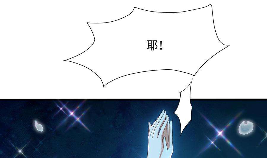 我在地府开后宫30话 你们不可以！