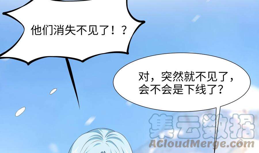 我在地府开后宫30话 你们不可以！