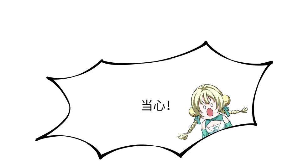 我在地府开后宫30话 你们不可以！