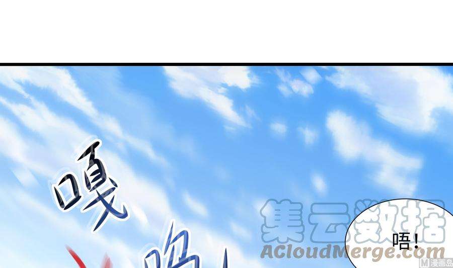 我在地府开后宫30话 你们不可以！