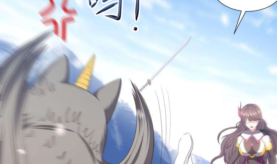 我在地府开后宫30话 你们不可以！