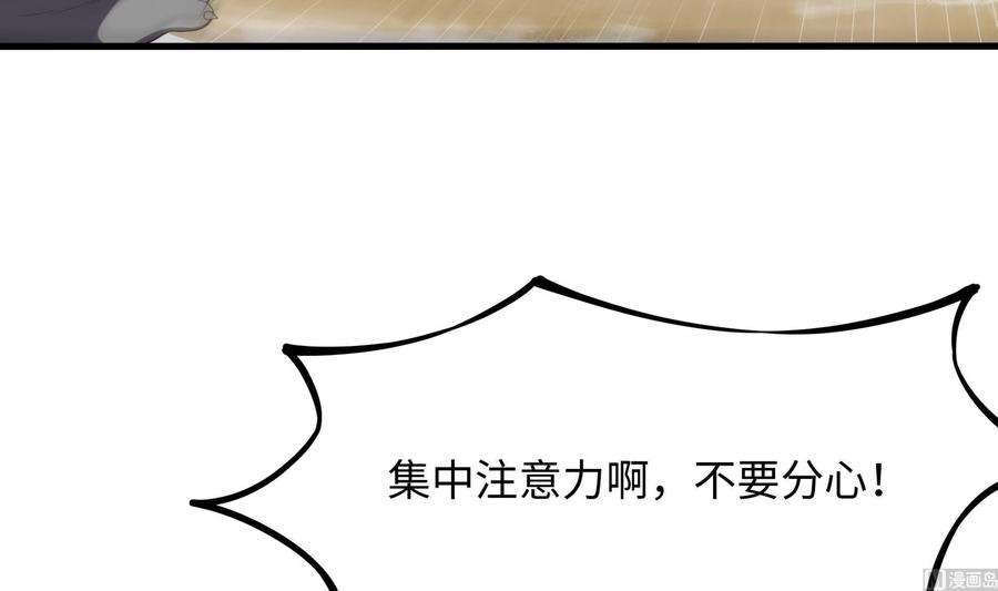 我在地府开后宫30话 你们不可以！