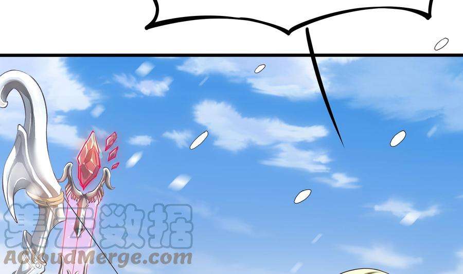 我在地府开后宫30话 你们不可以！