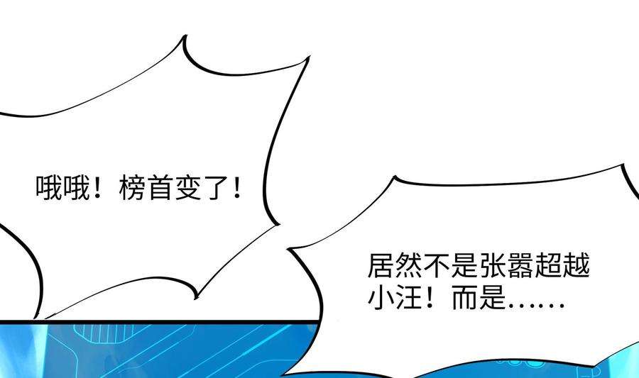 我在地府开后宫30话 你们不可以！