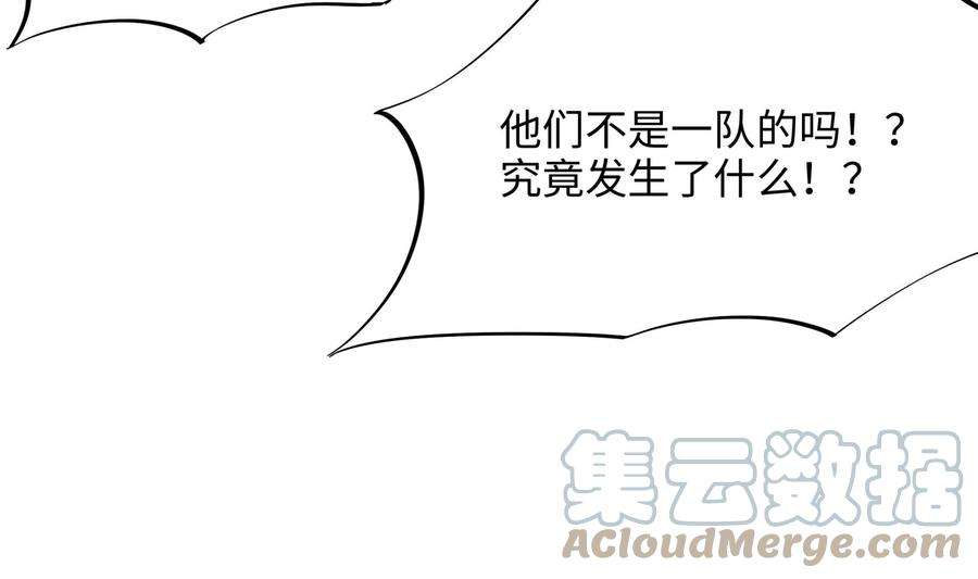 我在地府开后宫30话 你们不可以！