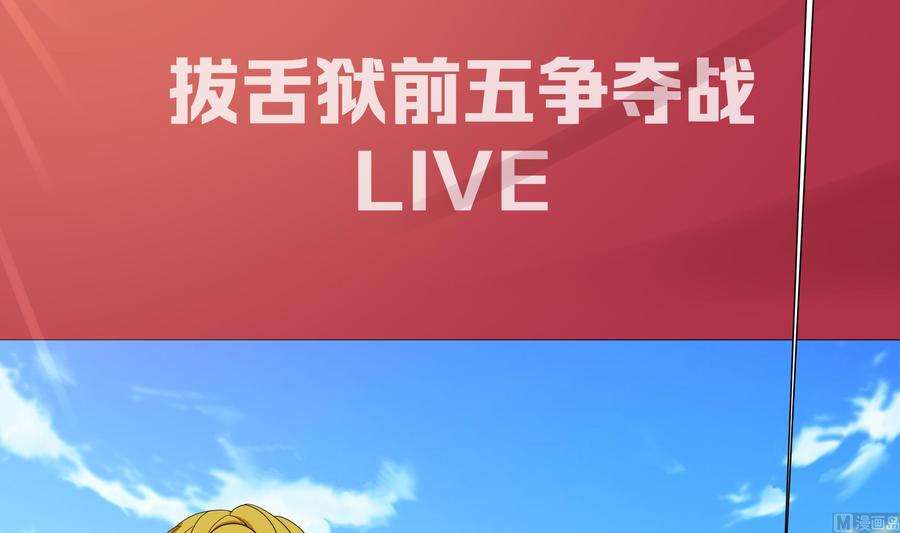 我在地府开后宫30话 你们不可以！