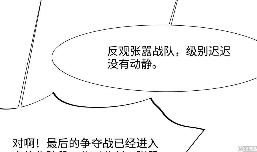 我在地府开后宫30话 你们不可以！