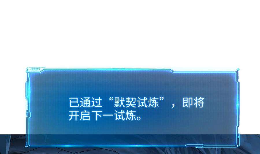 我在地府开后宫30话 你们不可以！