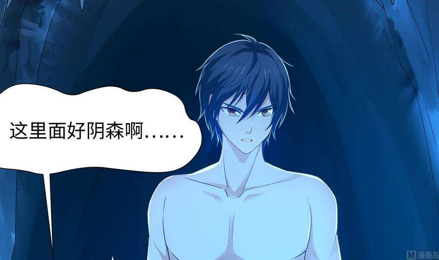 我在地府开后宫30话 你们不可以！