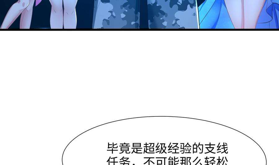 我在地府开后宫30话 你们不可以！