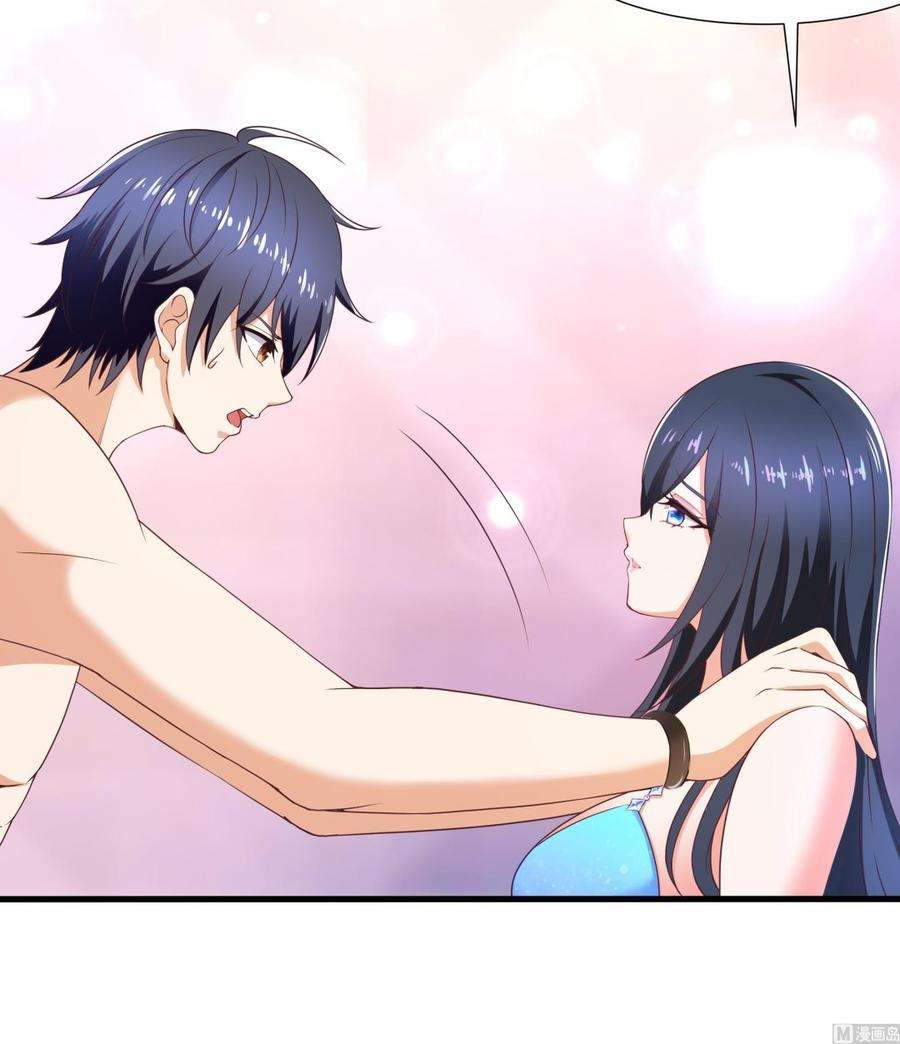 我在地府开后宫31话 每个人都有份