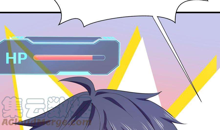 我在地府开后宫31话 每个人都有份