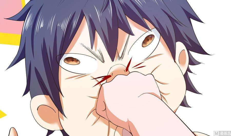 我在地府开后宫31话 每个人都有份