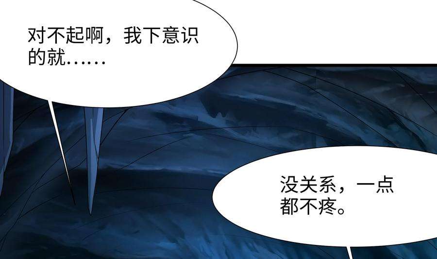 我在地府开后宫31话 每个人都有份