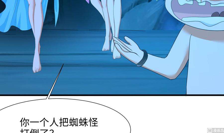 我在地府开后宫31话 每个人都有份