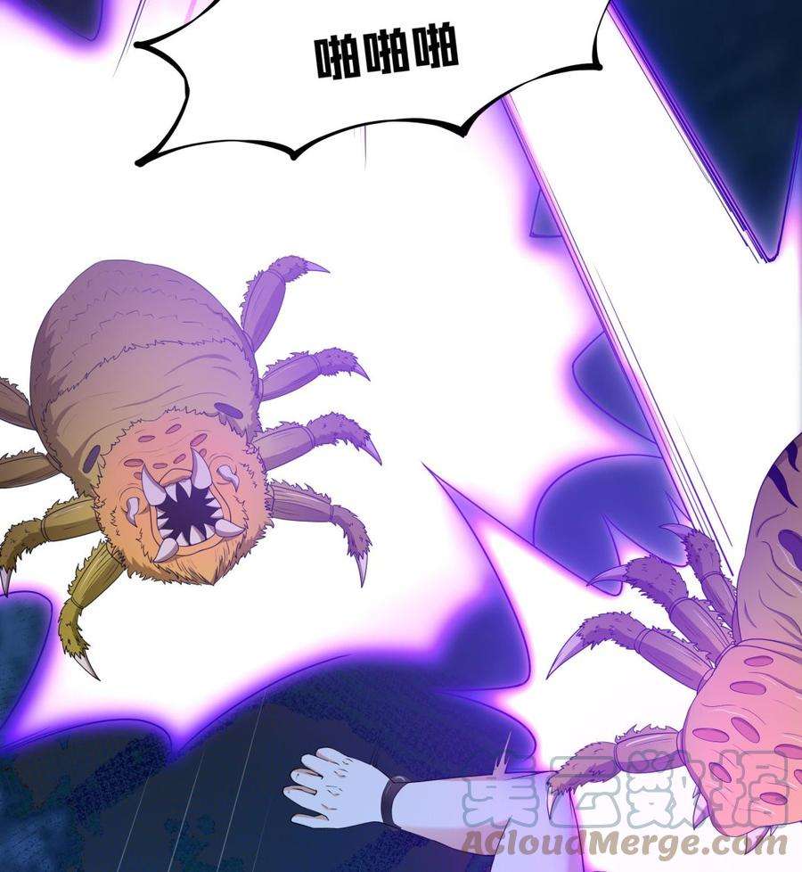 我在地府开后宫31话 每个人都有份