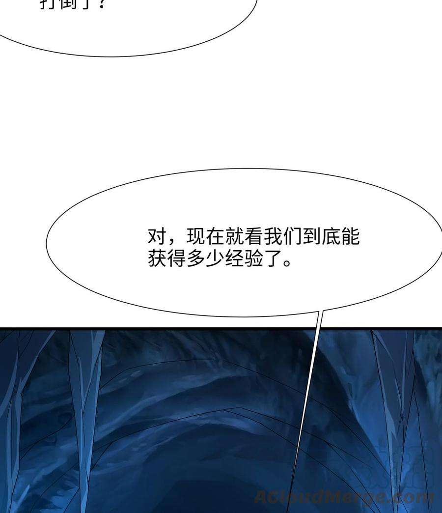 我在地府开后宫31话 每个人都有份