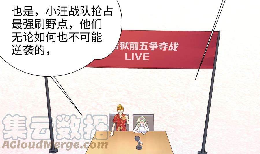 我在地府开后宫31话 每个人都有份