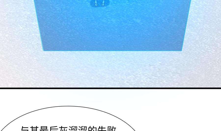 我在地府开后宫31话 每个人都有份