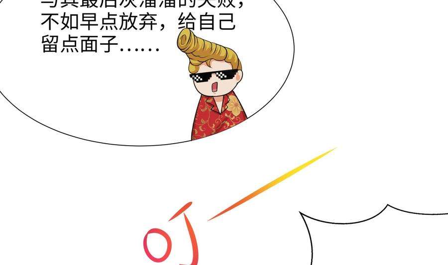 我在地府开后宫31话 每个人都有份