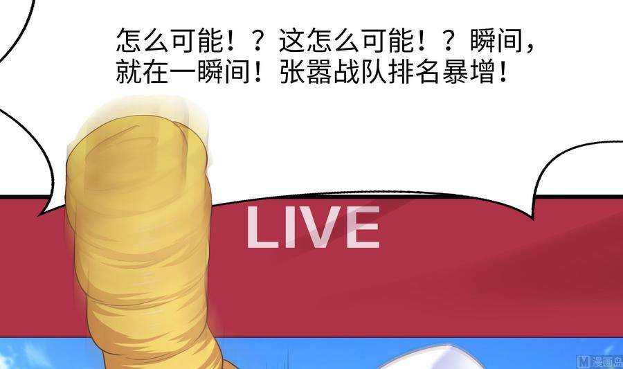 我在地府开后宫31话 每个人都有份