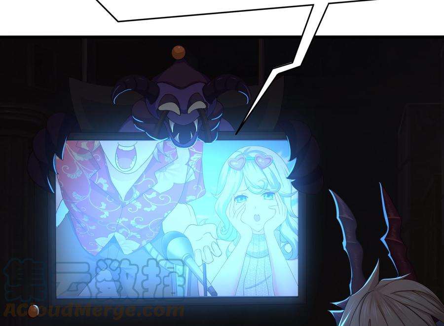 我在地府开后宫31话 每个人都有份