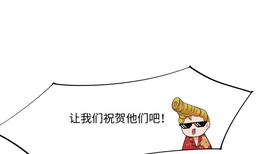 我在地府开后宫31话 每个人都有份