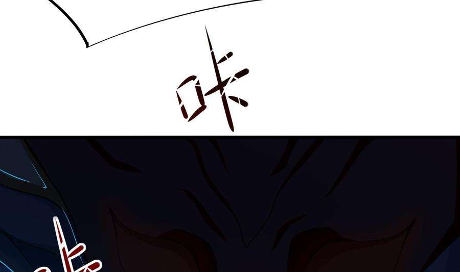 我在地府开后宫31话 每个人都有份