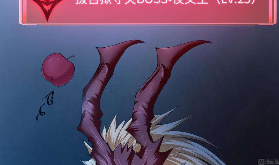 我在地府开后宫31话 每个人都有份