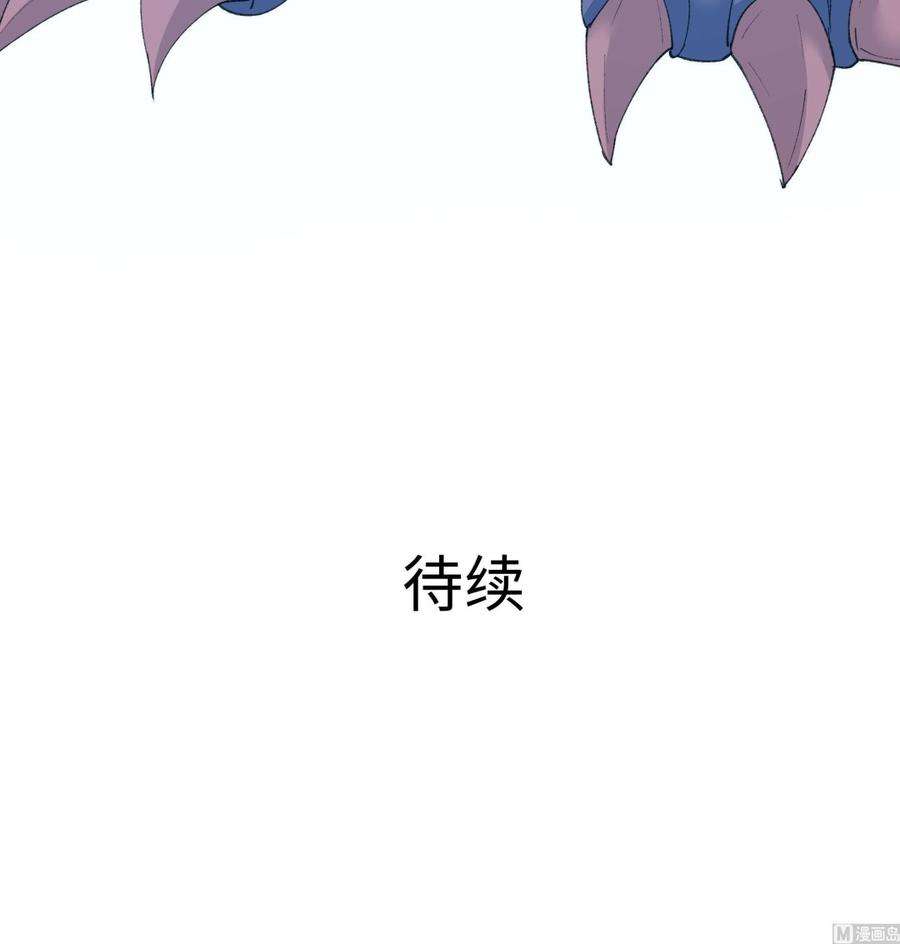 我在地府开后宫31话 每个人都有份