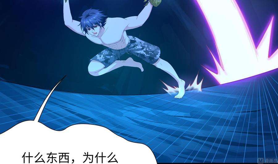 我在地府开后宫31话 每个人都有份